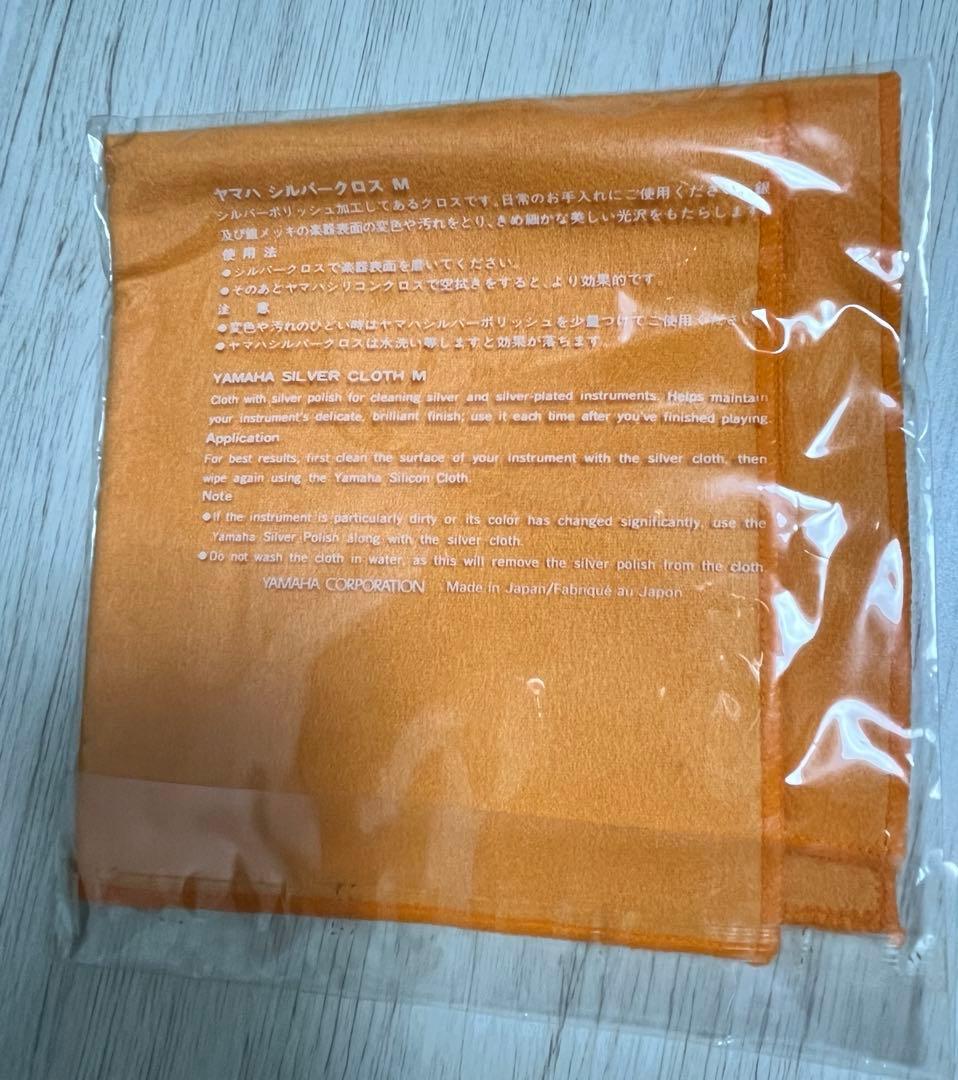 ムラマツ　フルート