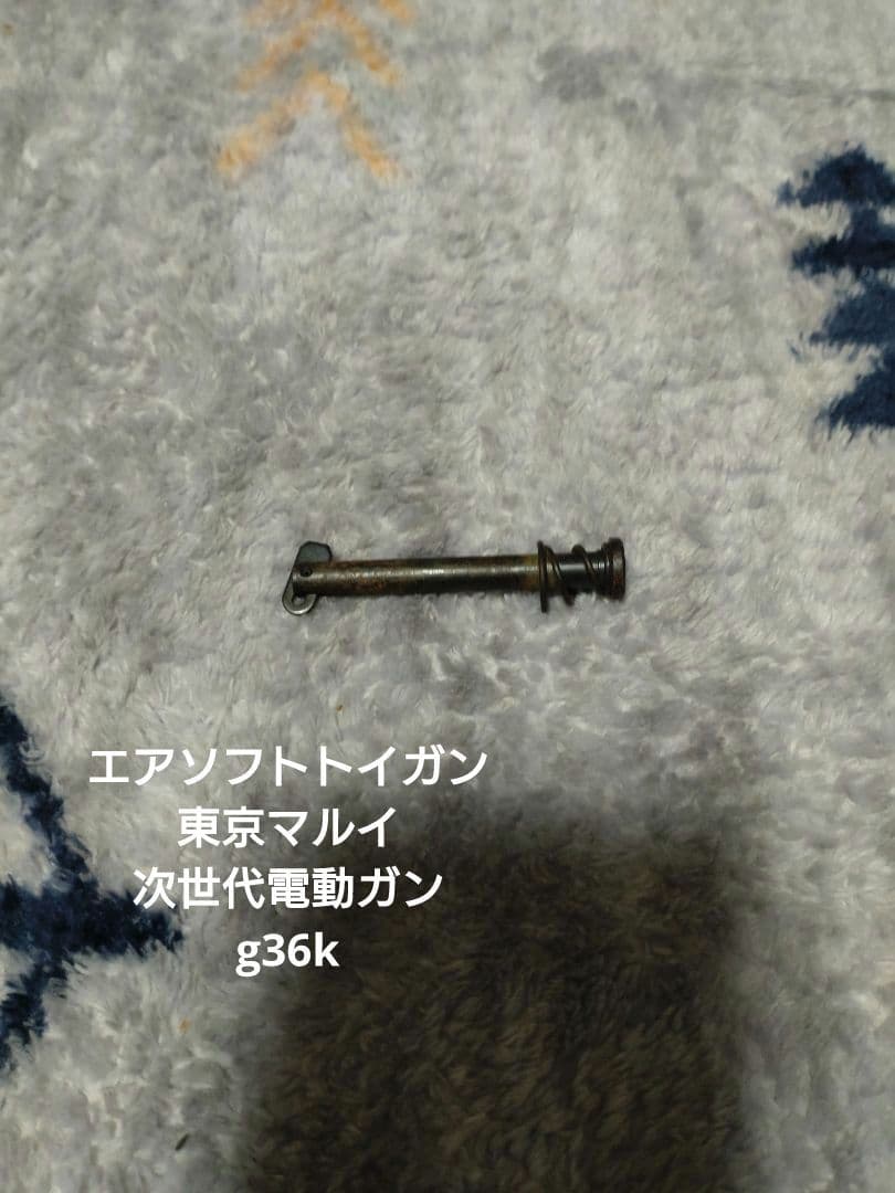 東京マルイ　次世代電動ガン　g36k　エアソフトトイガン用マガジン付き（pts）