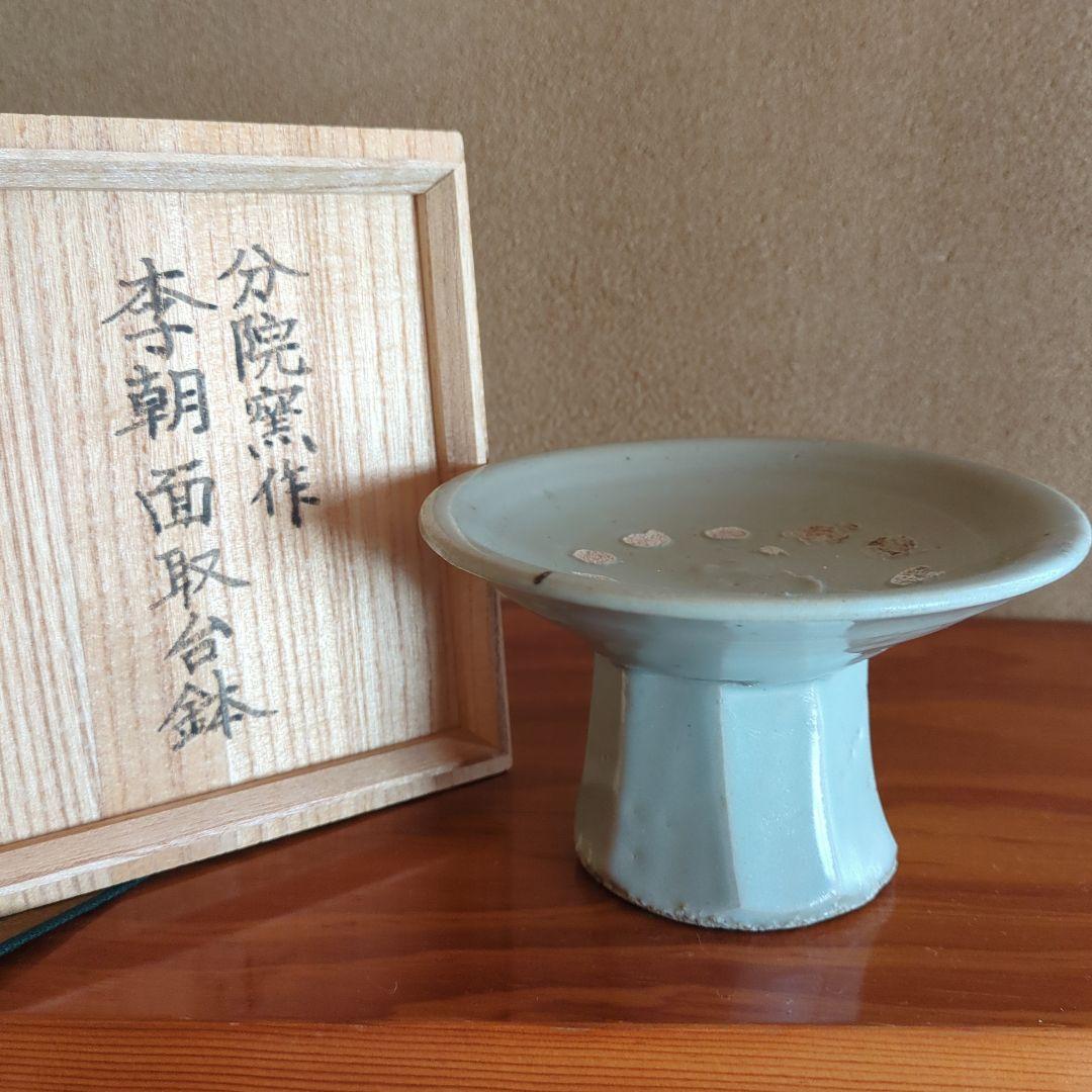青磁 花模様 陶器皿 木箱付き　分院窯作　李朝面取台鉢　白磁　骨董品　古美術