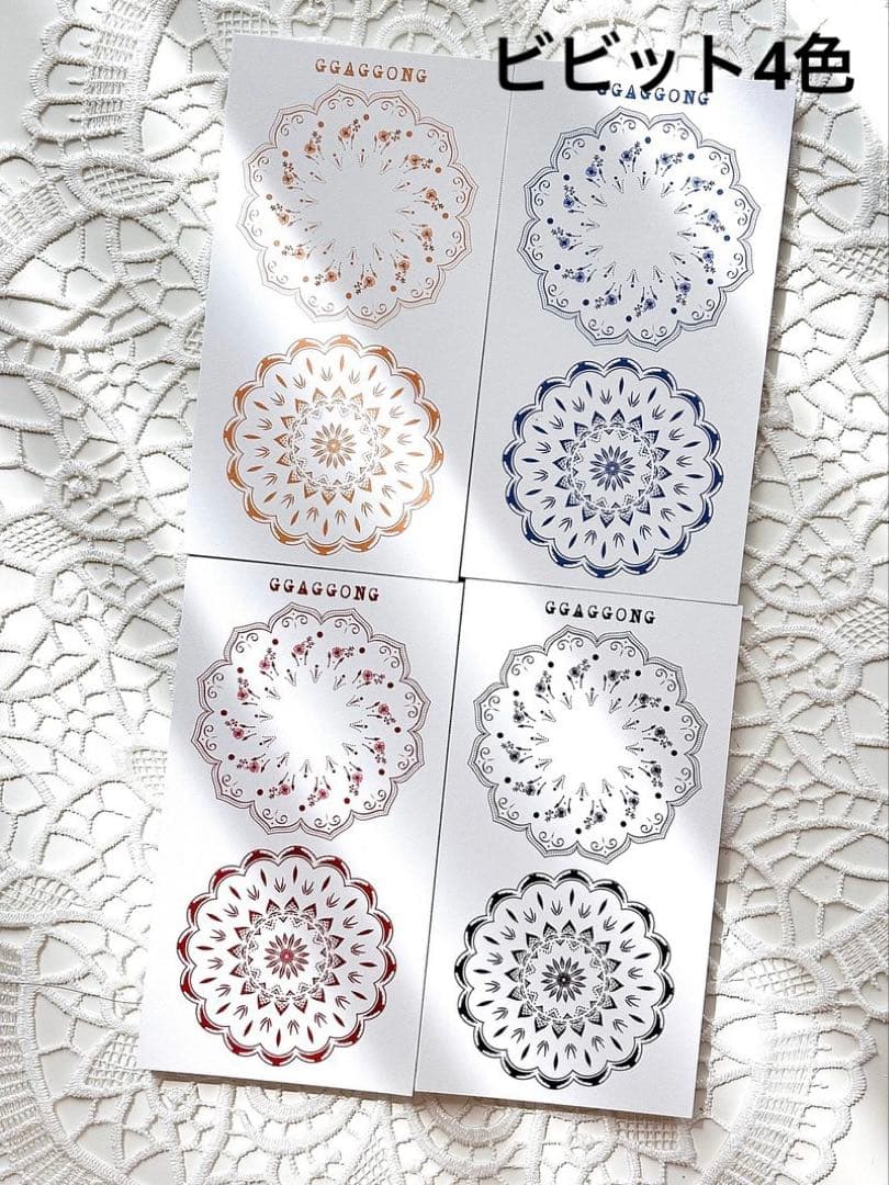 コラージュ素材　紙もの　素材紙　【2692】