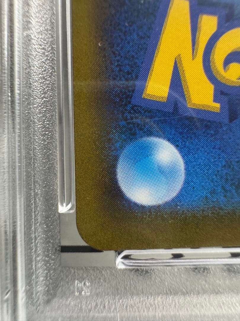 【PSA10】ミュウVMAX HR S8 フュージョンアーツ 119/100