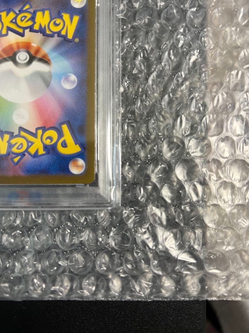 【PSA10】ヒロシマのピカチュウ　プロモ