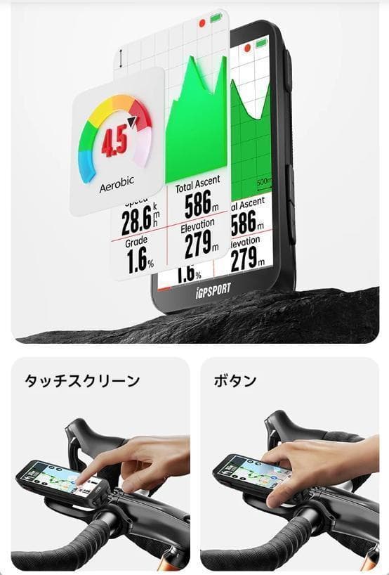 【特売品】iGPSPORT　iGS800 サイクルコンピューター サイコン 新品