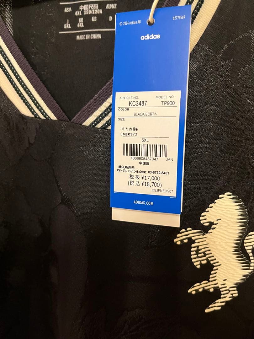 【定価以下】25-26 ユベントス 3rd オーセンティックユニフォーム 5XL