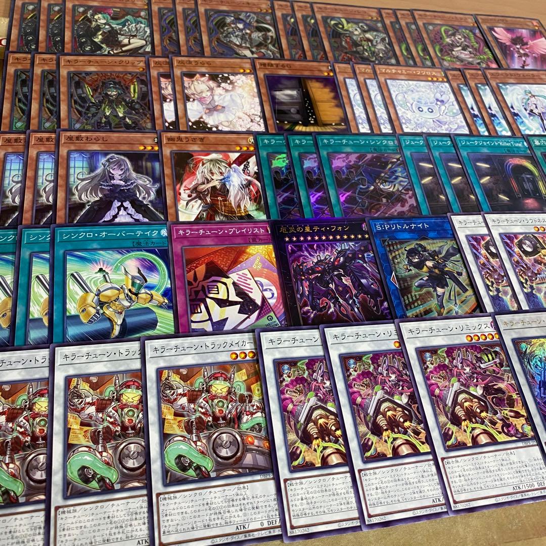 キラーチューン デッキ 遊戯王 本格構築済み BLAZING DOMINION