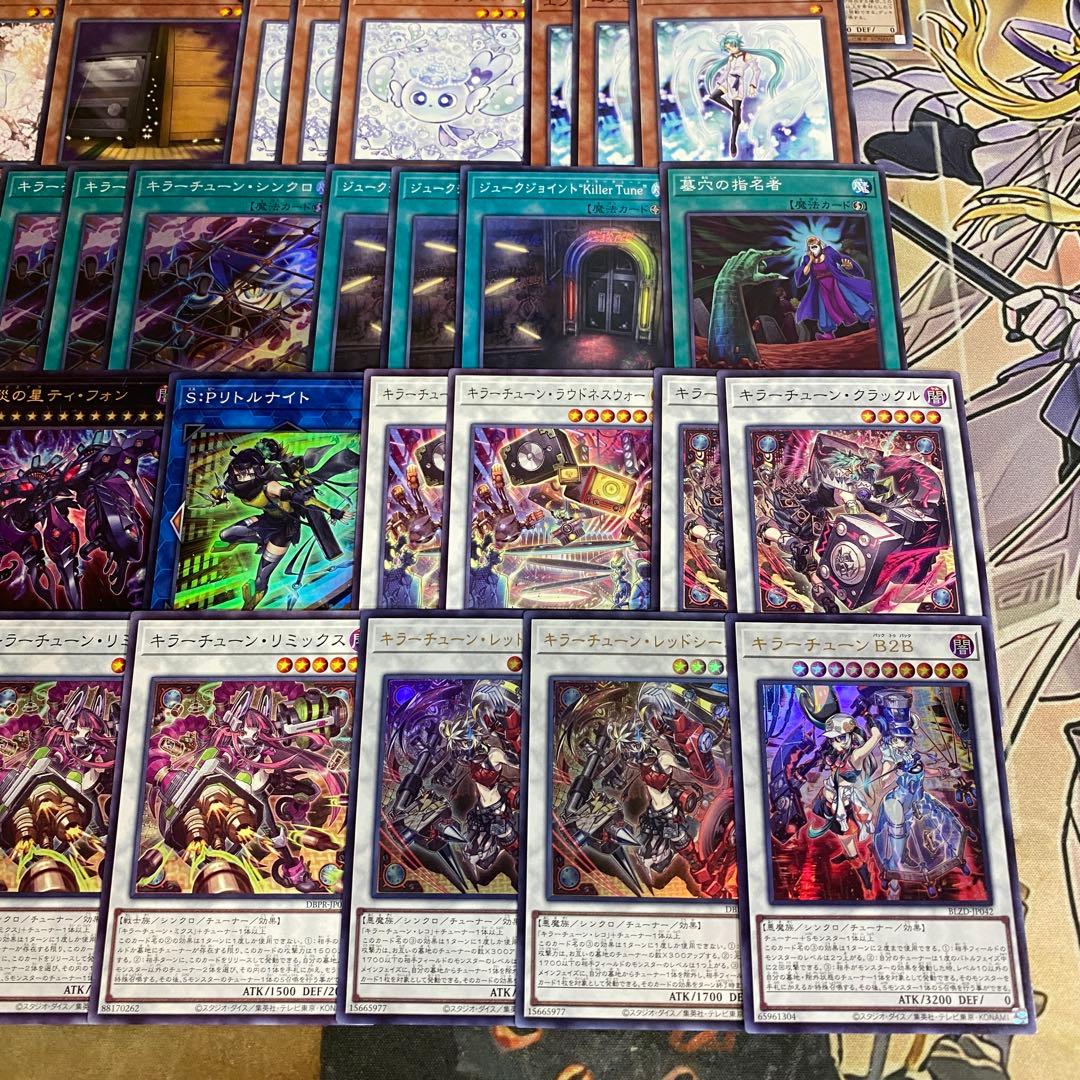 キラーチューン デッキ 遊戯王 本格構築済み BLAZING DOMINION