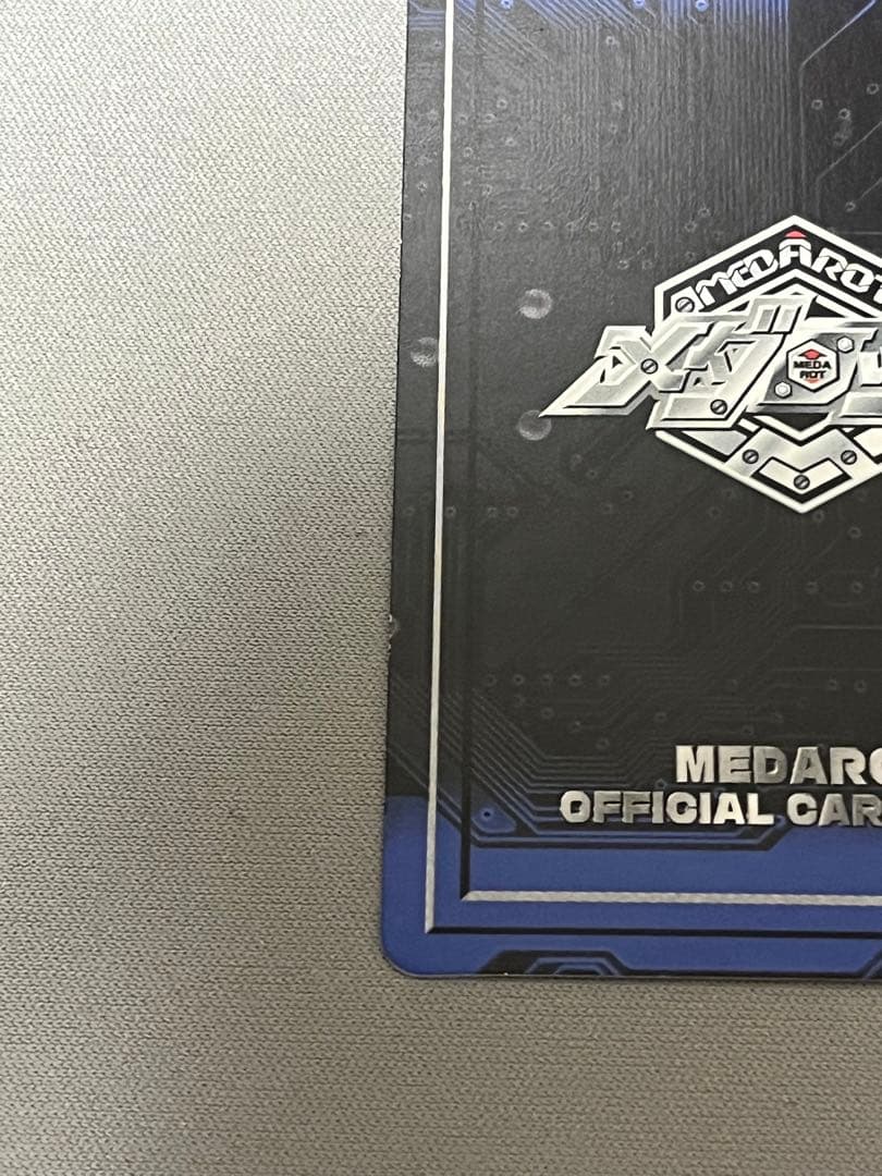 激レア　メダロット カード　クリアピューレ　メダロット TCG