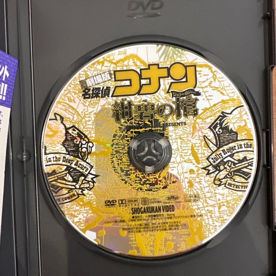 s*o様 ♣️名探偵コナン 劇場版DVD 12枚セット♣️