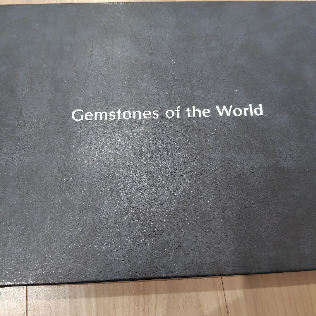 銀高騰！まだ間に合う！　世界の宝石 純銀製ミニチュアコレクション