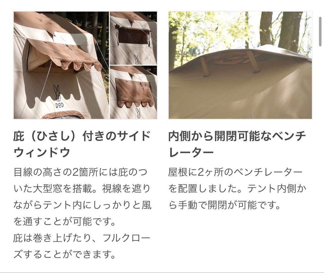 おうち型テント ブラウン T4-825-BR