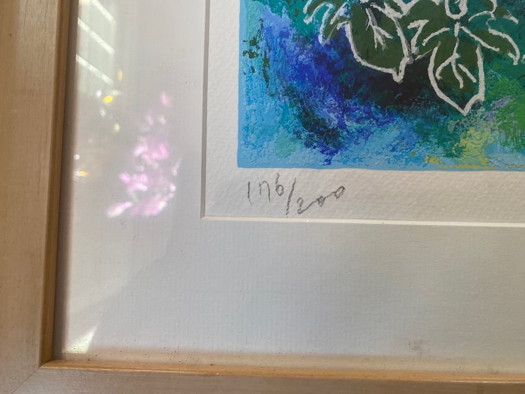 平野琳人　ひらのよしと　シルクスクリーン