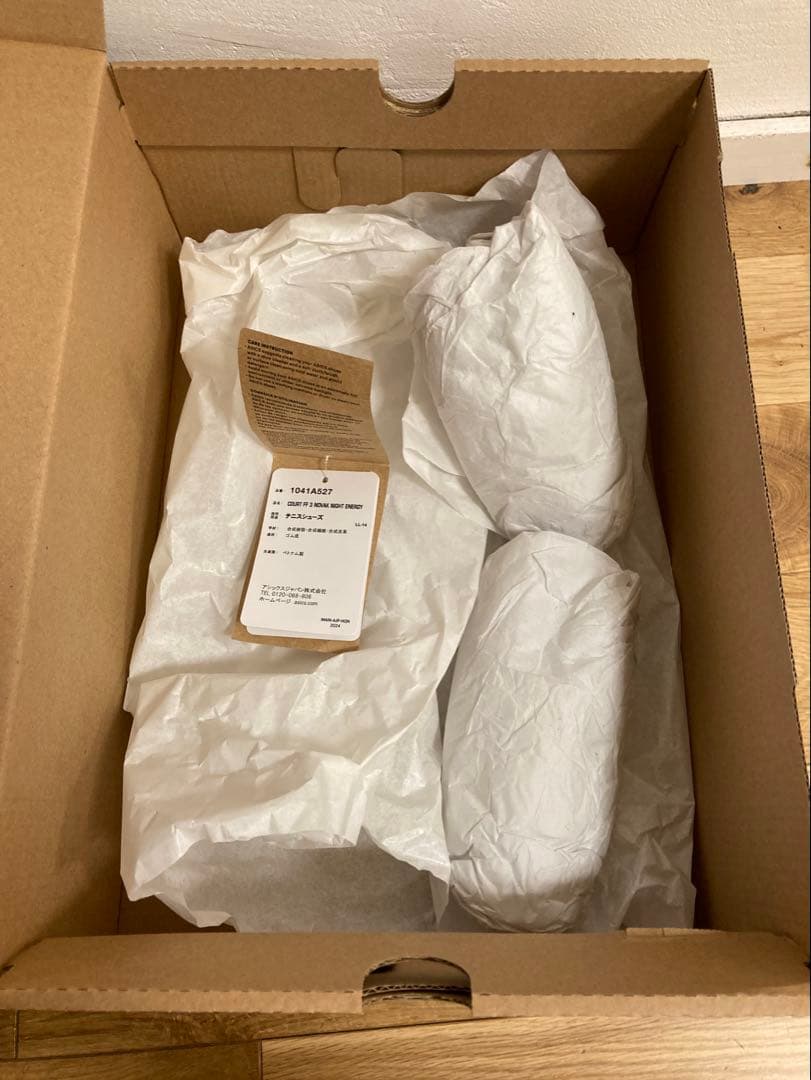 【限定】asics COURT FF3 NIGHT ENERGY 26.5cm