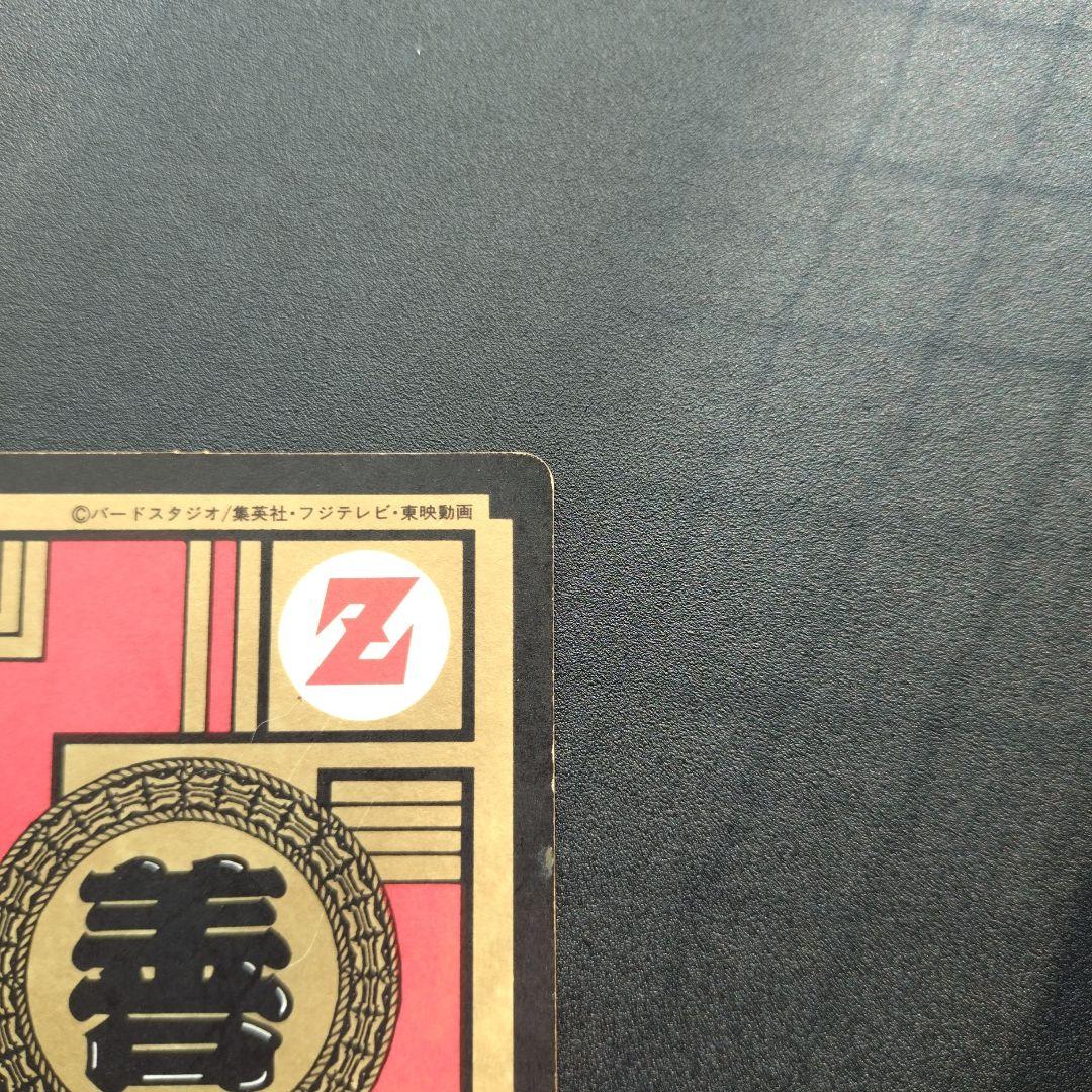 ドラゴンボール カードダス スーパーバトル No.99 ピッコロ 未剥がし