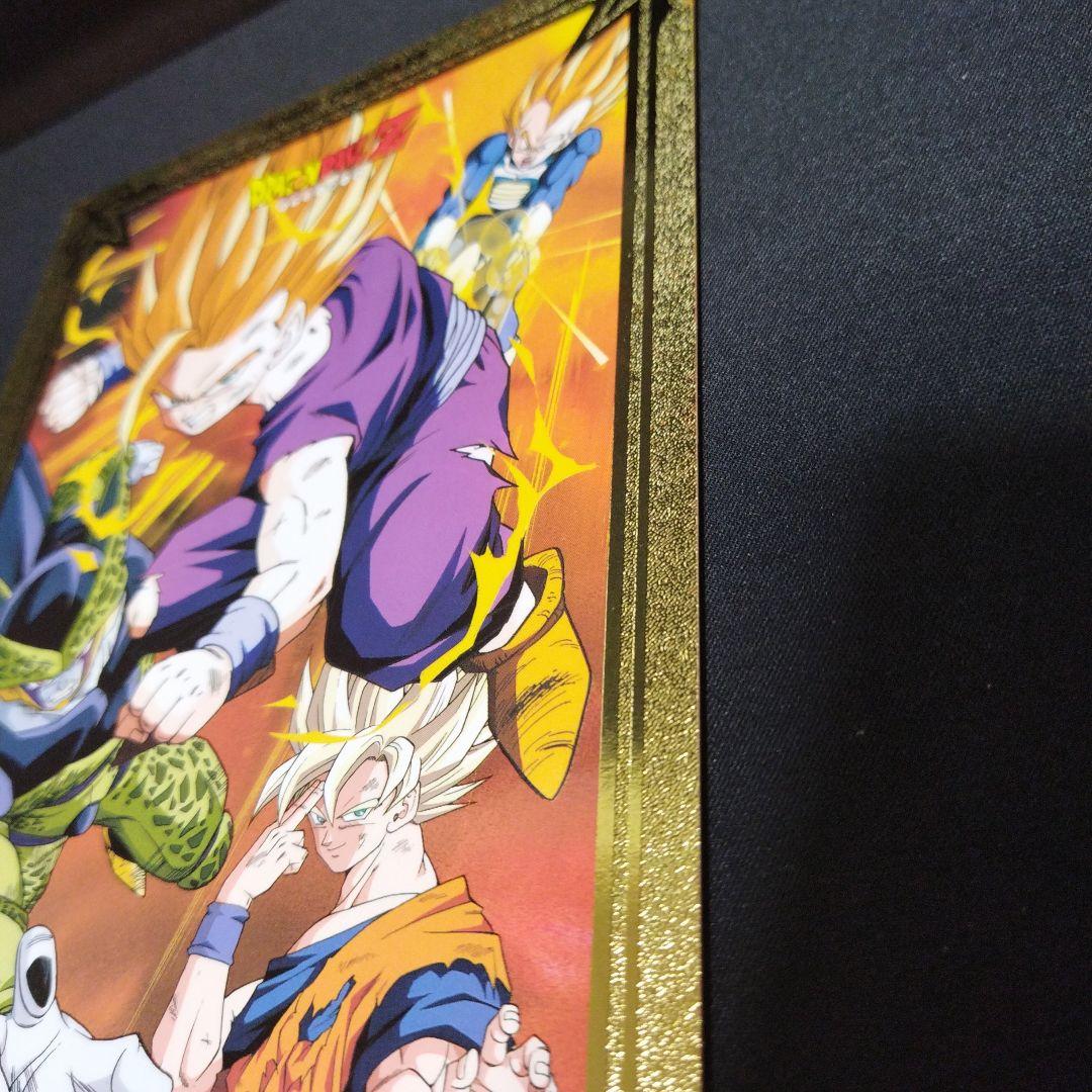 ドラゴンボールZ　ジャンボカードダス