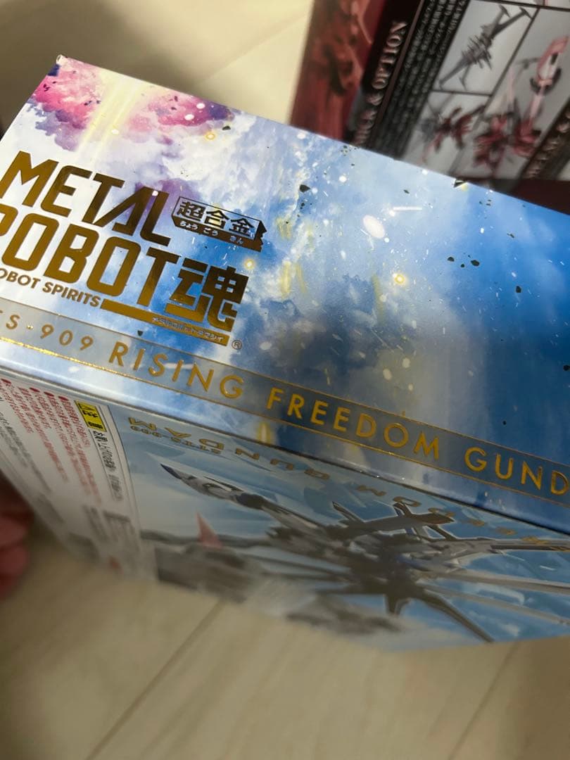 ストライクフリーダム弍式　ジャスティス弍式　ライジング　プラウドディフェンダー