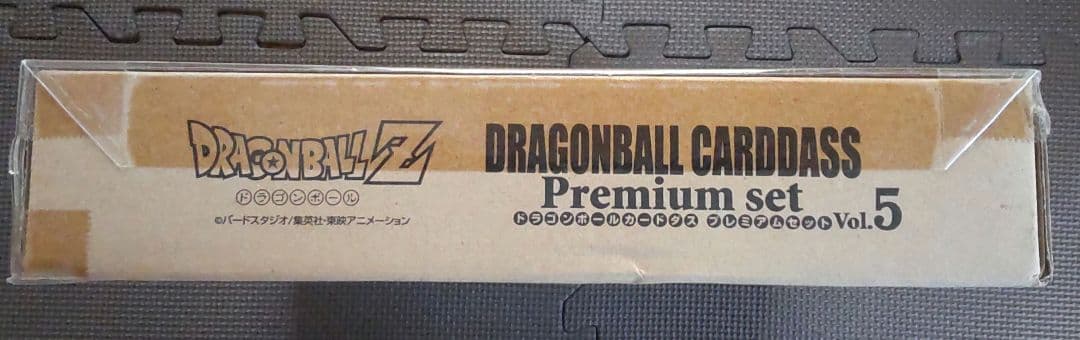 新品未開封 ドラゴンボールカードダス プレミアムセットvol.5