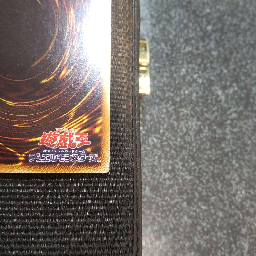 遊戯王　不死王リッチー　レリーフ