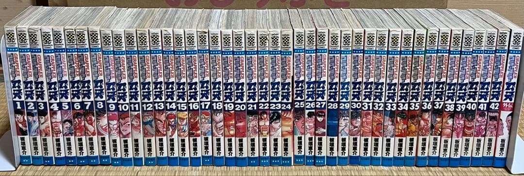 【16.17日限定セール！】刃牙シリーズ 全156巻