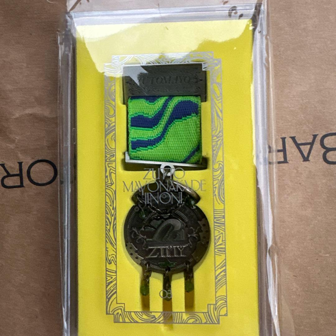 ずとまよ　会員証バッジ　チェーンアクセサリー