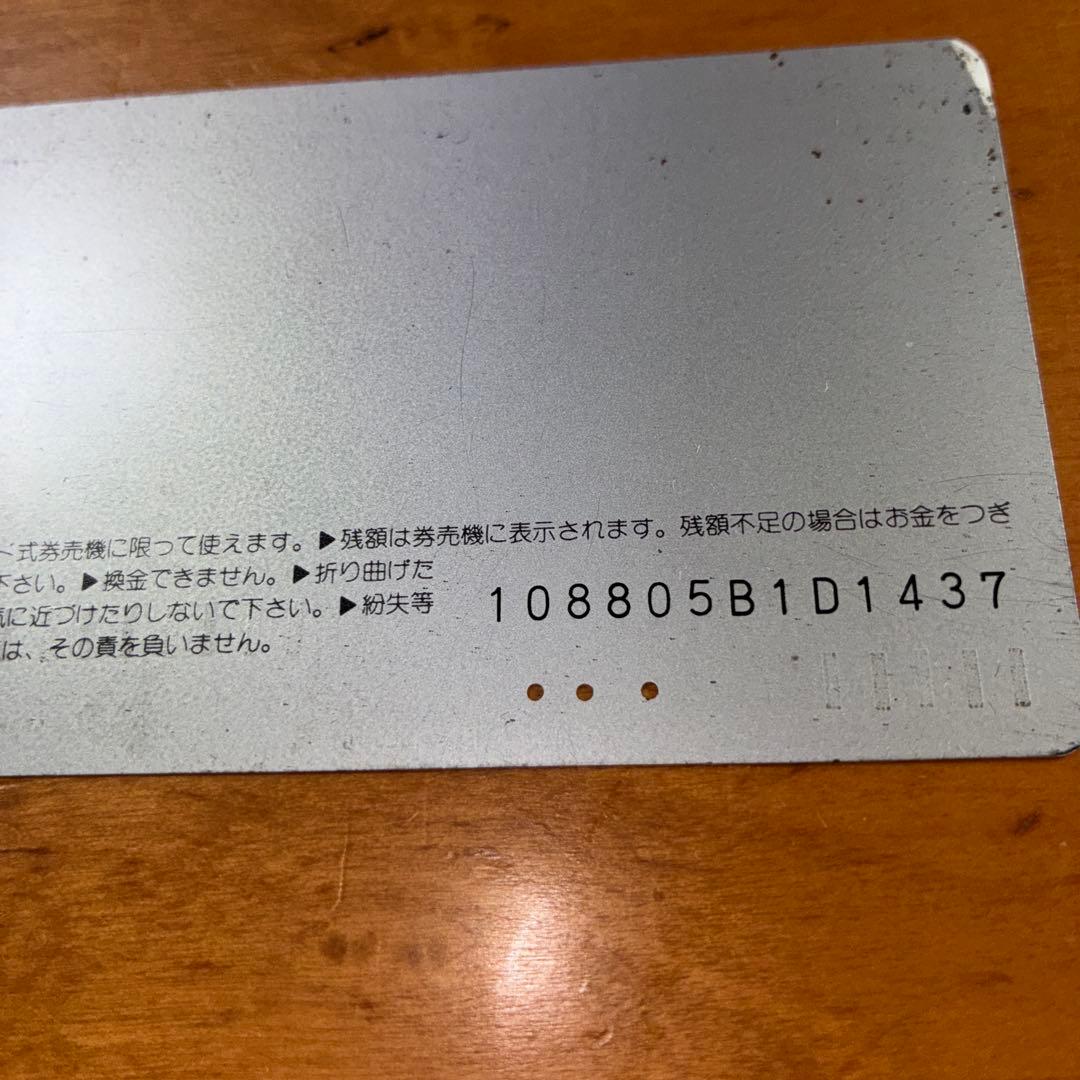 JR東海 激レア オレンジカード 新幹線記念カード 1988年発行