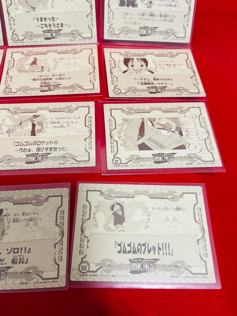 ワンピース アマダ レアあり　トレーディングステッカー 20枚セット