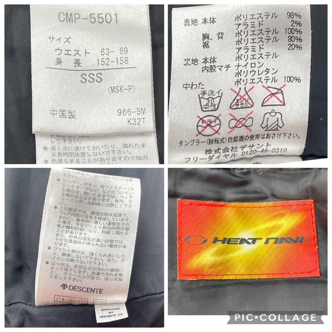 スキー DESCENTE BIB PANT SSS 150-