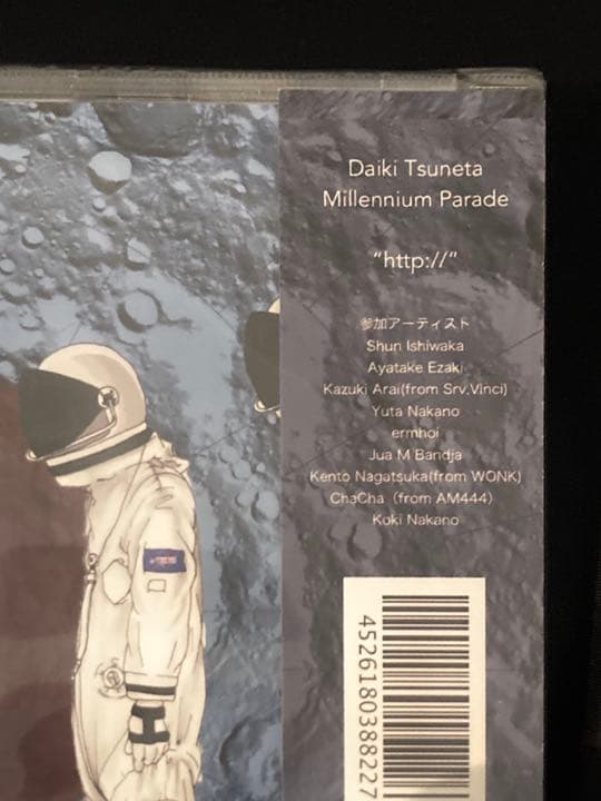 Daiki Tsuneta MP http:// 常田大希　新品未開封