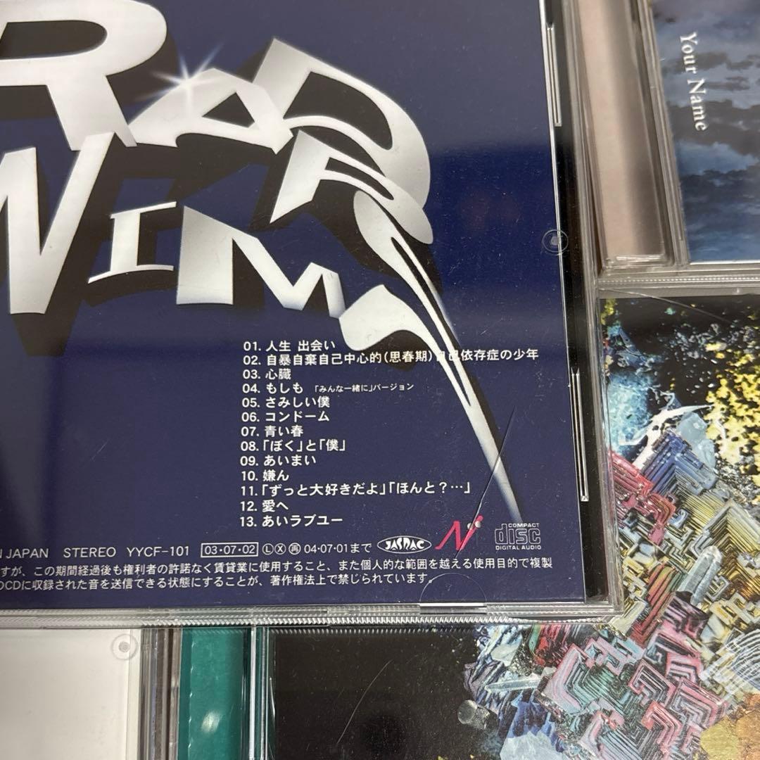 RADWIMPS もしも 廃盤 帯付き