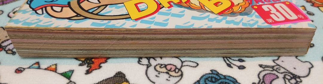 週刊少年ジャンプ 1985年 30号 1冊