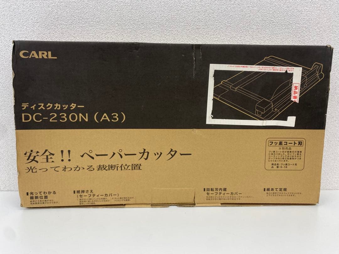 CARL カール DC-230N ディスクカッター 裁断機