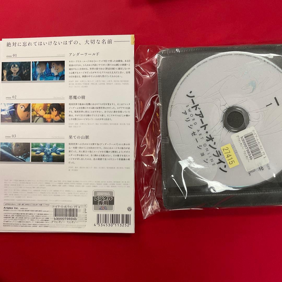 ソードアート・オンライン アリシゼーション 1期+2期 DVD 全巻セット