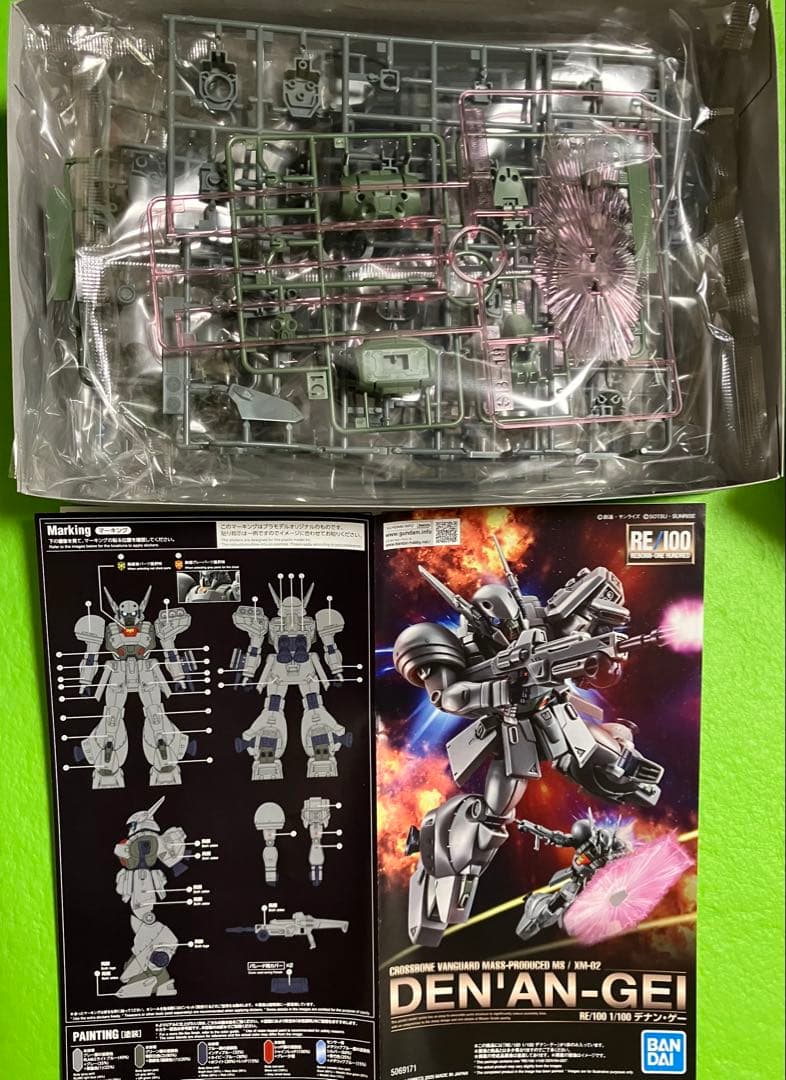 ルパムさん専用 3点セット