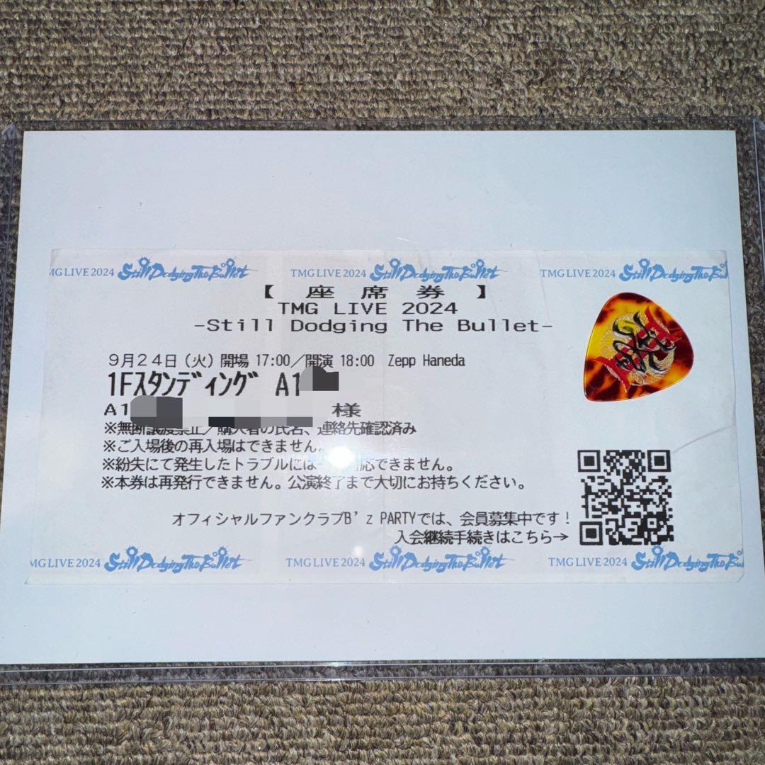 B'z TMG Ⅱ ツアー 松本孝弘 TAK 使用済み ギターピック