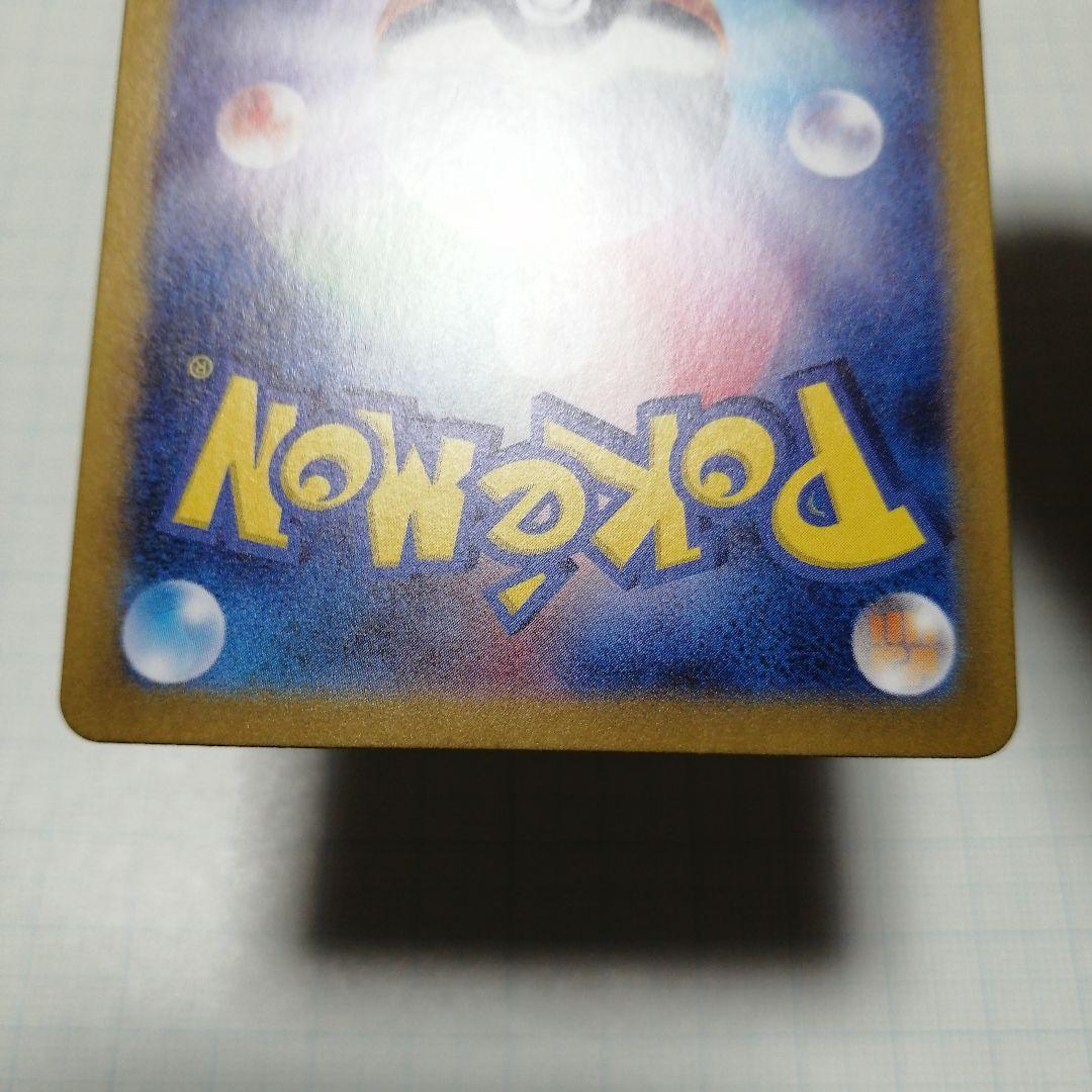 ポケモンカード　ゲッコウガex　sar