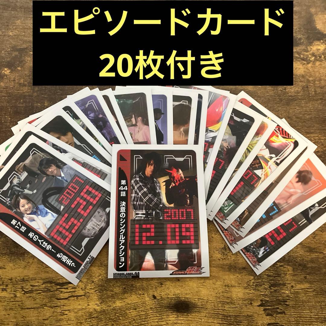 【新品未開封品含】仮面ライダー電王 DVD29本セット！
