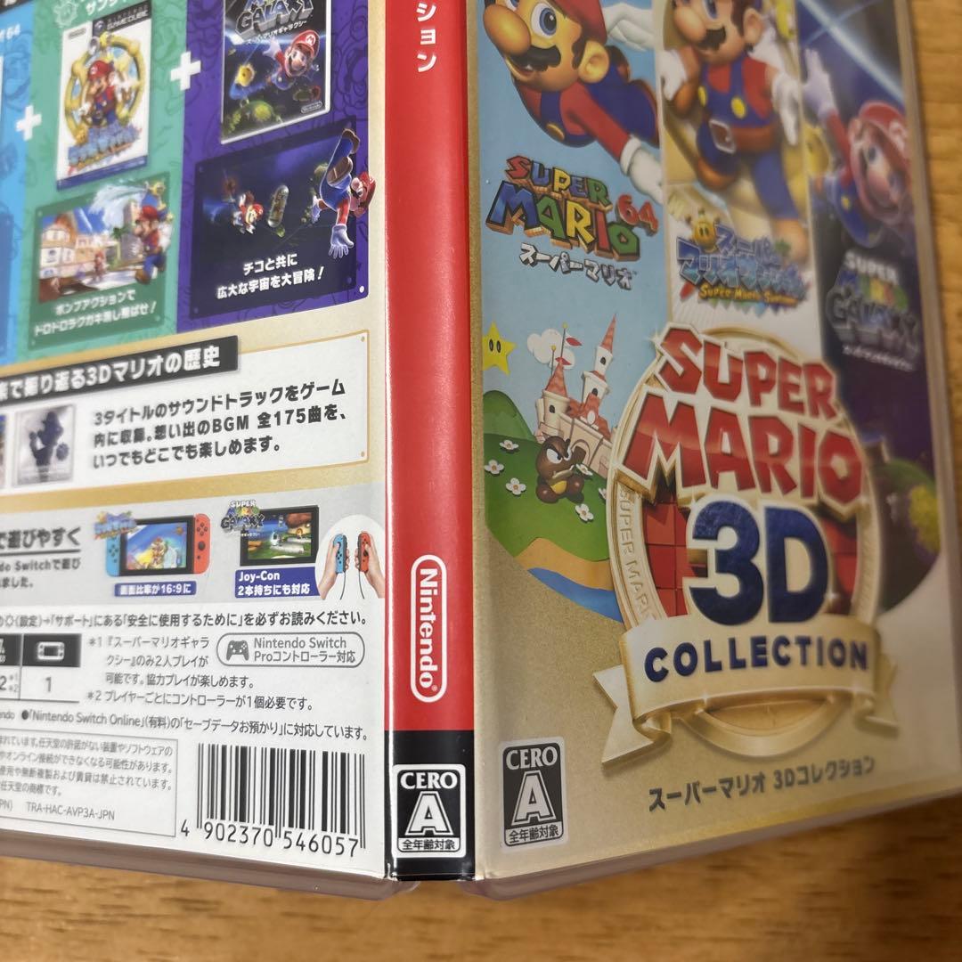 Switch スーパーマリオ3Dコレクション マリオ　Nintendo