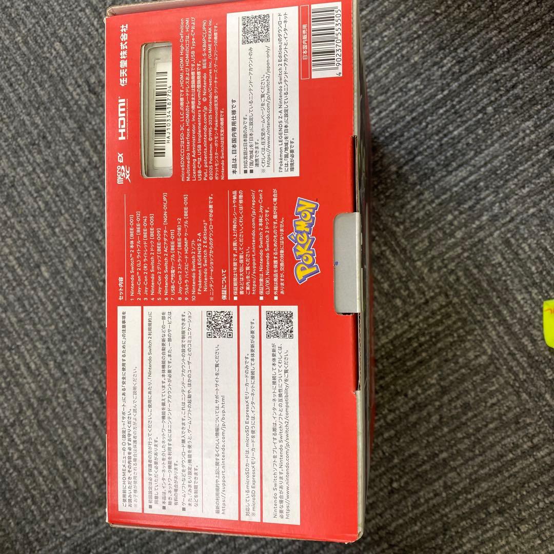 Nintendo Switch 2 ポケモンレジェンズエディション