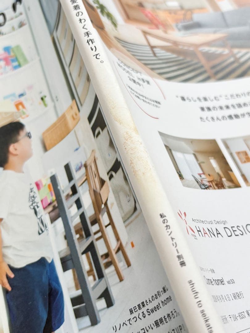 Come ! RoomClip 28冊インテリア本まとめ売り