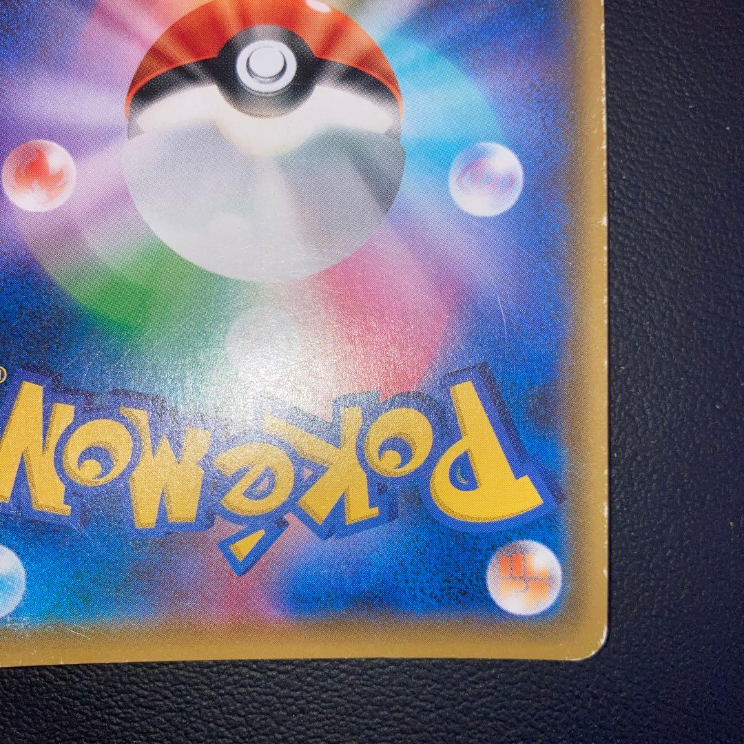 特価品　マオ&スイレン SR SM12 オルタージェネシス 107/095