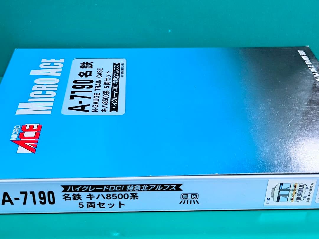 【マイクロ】A-7190、名鉄キハ8500系、5両セット★☆【匿名配送】