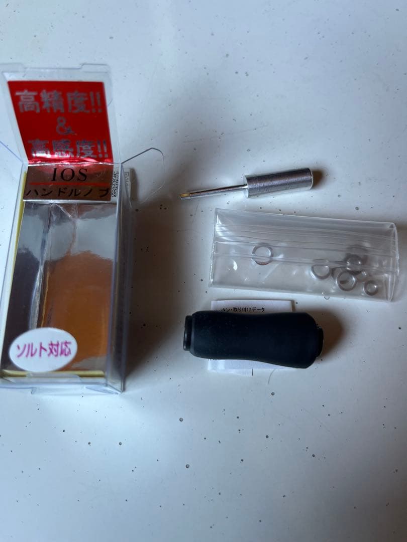 yoshinobiyou22ステラC2000Ｓ iOSマンハッタンノブ