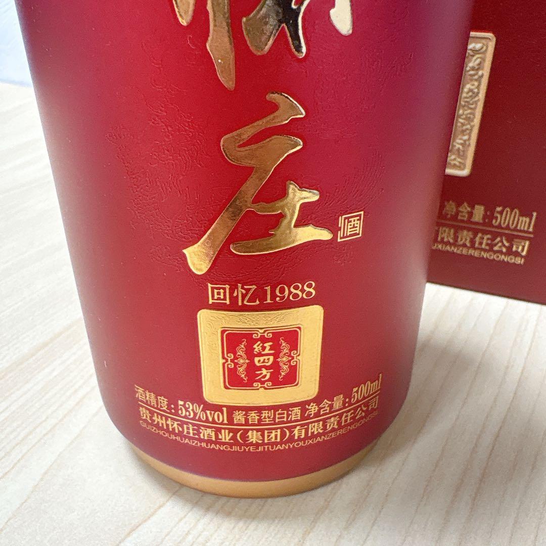 貴州茅台酒 醤香型 白酒 53% 500ml 紅四方