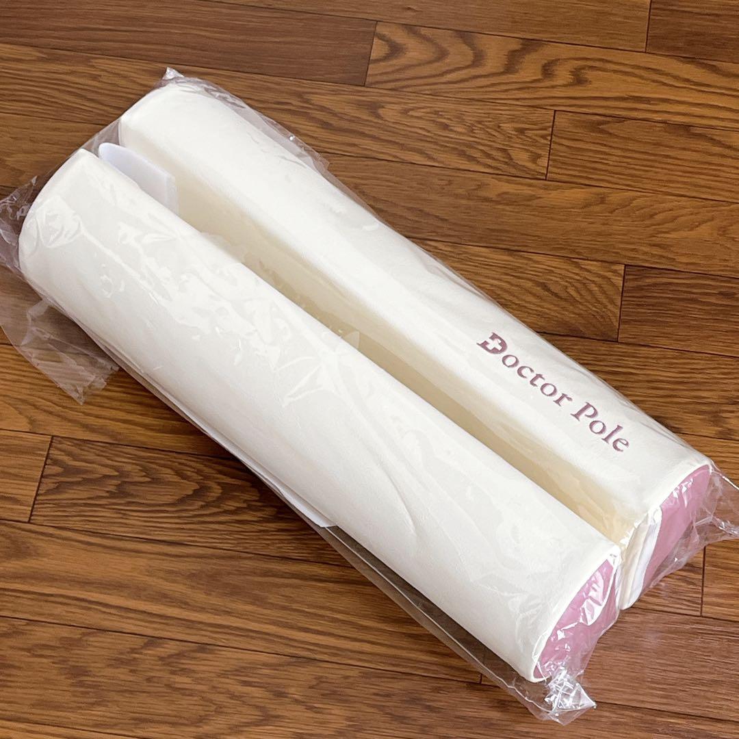 【未使用】アサヒ軽金属 DOCTOR POLE ドクターポール ピンク
