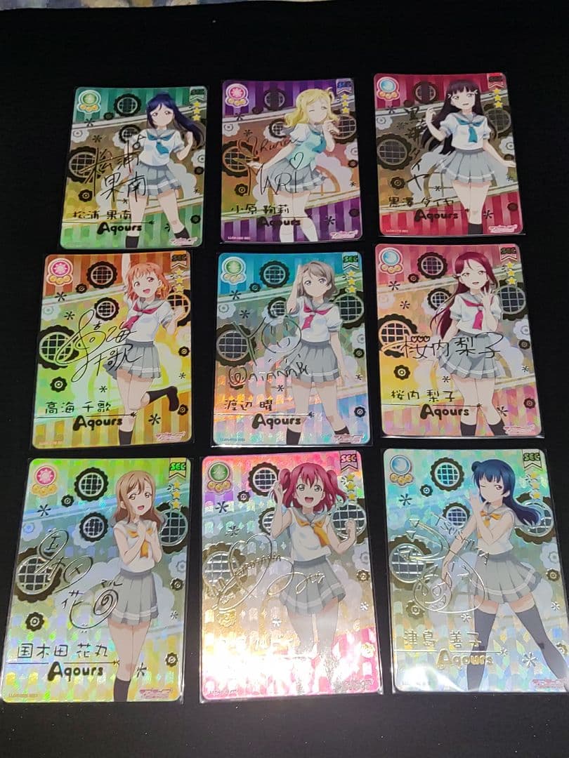 ラブライブ　サンシャイン　スクコレ　ll04 sec 9枚セット