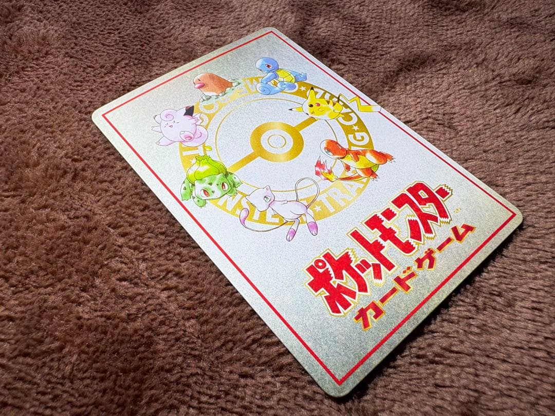 オーヤマのピカチュウ 拡張シート第3弾(緑版)