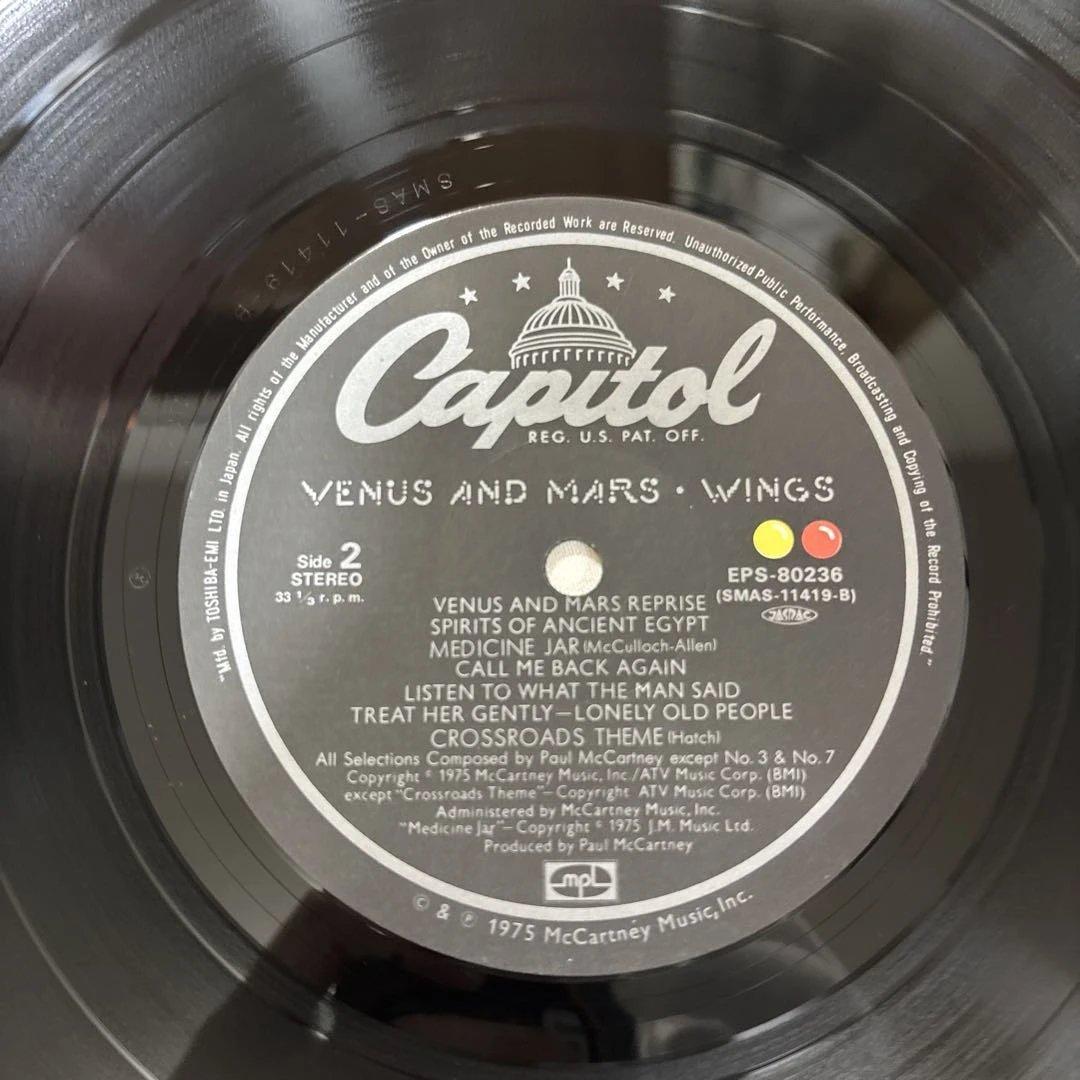 美品　Wings Venus and Mars レコード
