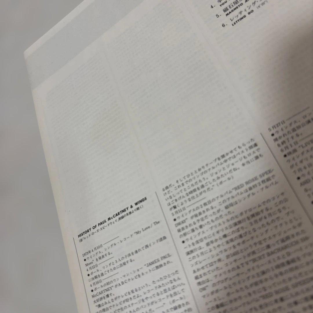 美品　Wings Venus and Mars レコード