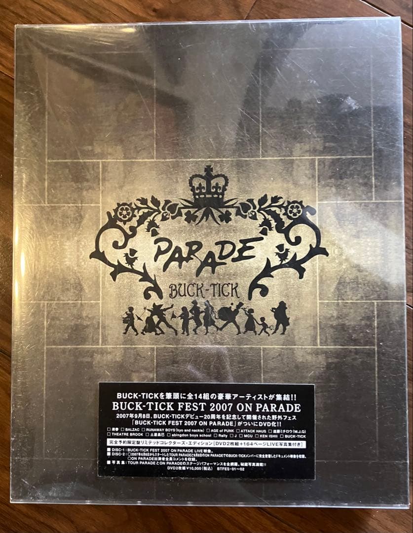 BUCK-TICK バクチク　いろいろまとめて　 レア物　オマケ付き　大量