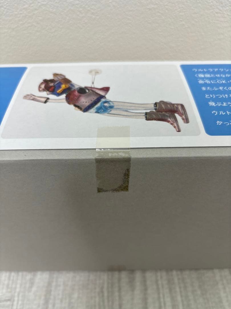 ウルトラアクションボーイ　アストロミュー5　ゴールドビーナ　メディコムトイ