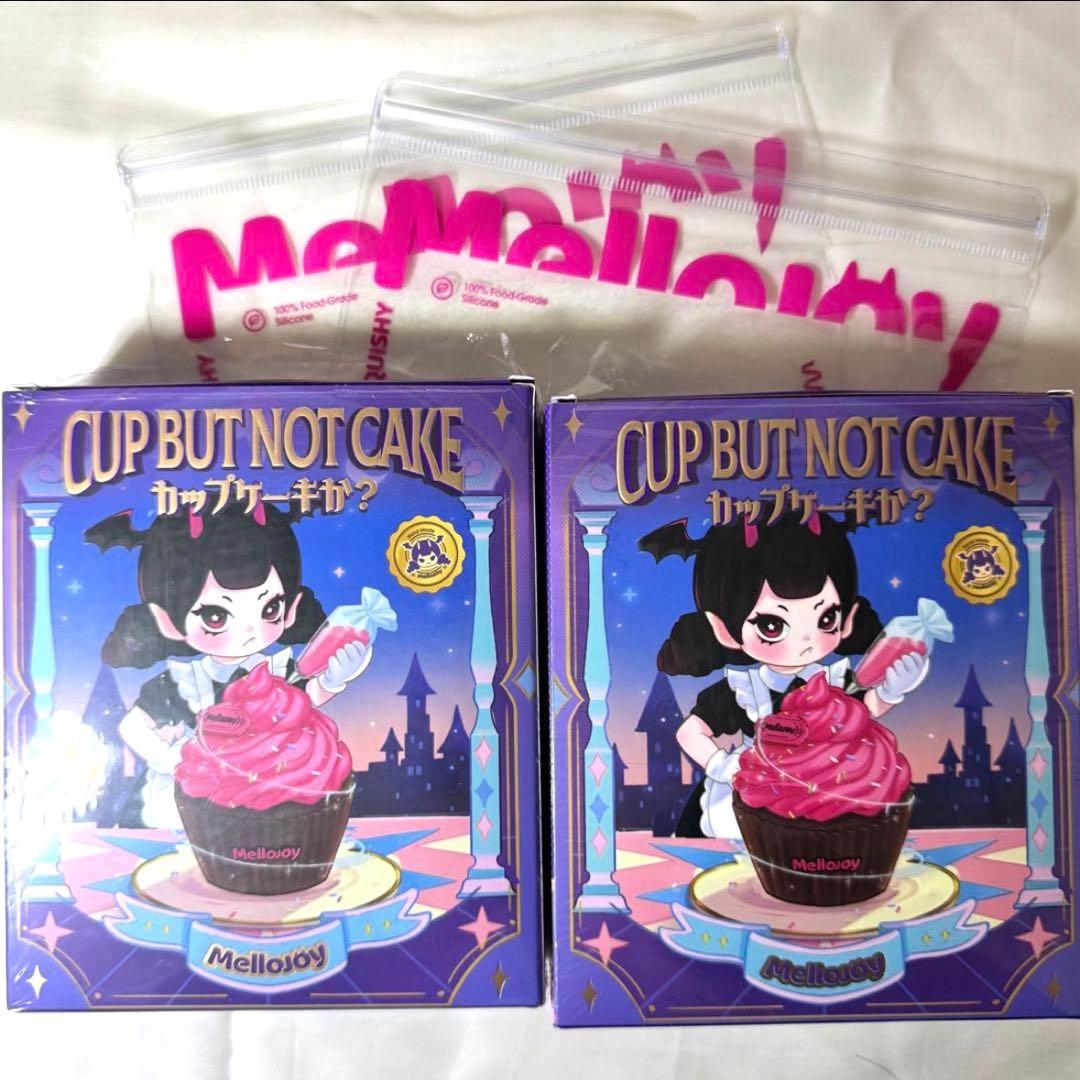 メロジョイ カップケーキか？2個セット 【お楽しみ(かぶり無し】mellojoy